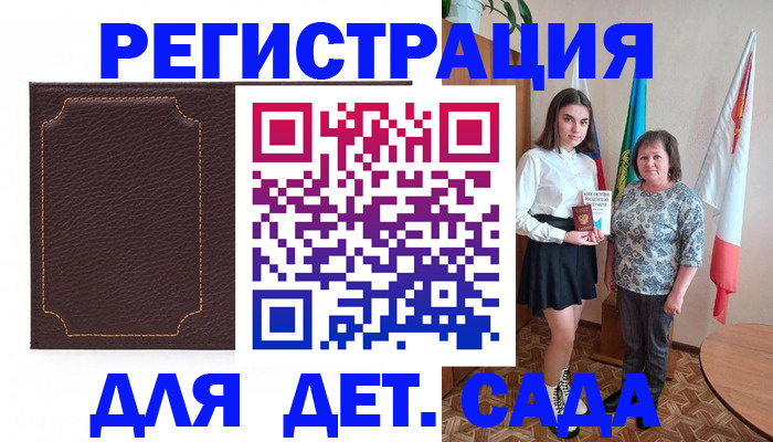 пропишу в квартире в Апатитах
